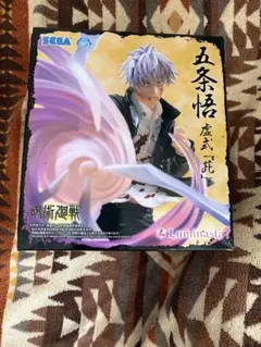 呪術廻戦 五条悟 虚式 茈 Luminasta フィギュア