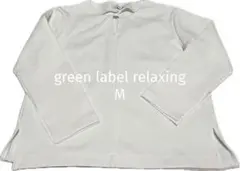 ☆green label relaxing 長袖プルオーバー 白のサムネイル