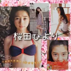 一休さん様 リクエスト 2点 まとめ商品