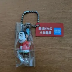 加トちゃん バカ殿 ドリフ ご当地 キーホルダー 45個 セット 加トちゃん バカ殿 ドリフ ご当地 キーホルダー 45個 セット