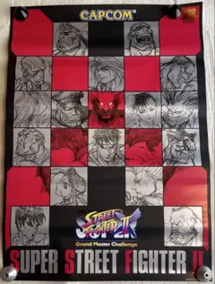 2026年最新】ストリートファイターii ポスターの人気アイテム - メルカリ