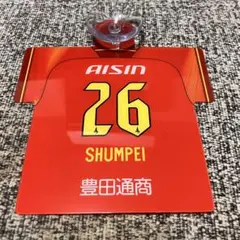 森島司 名古屋グランパス シークレットユニ型カーサイン - メルカリ