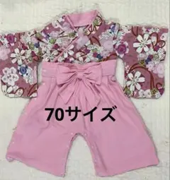 袴ロンパース 70 女の子　お食い初め 初節句　ひな祭り