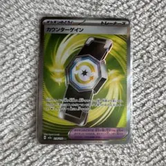 Item thumbnail for item d046e27f-1fdf-4f88-a49a-8337bc528b8e