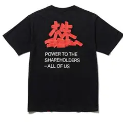入手困難！限定品！カブアンド Tシャツ 初回株主限定デザイン！！ブラックXXL