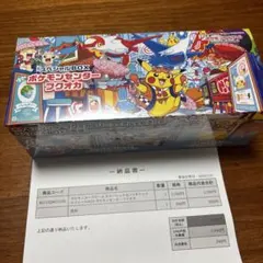 【新品未開封】ポケモンセンターフクオカ スペシャルBOX