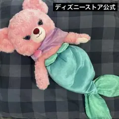 訳あり！【ディズニーストア】ユニベアシティ　アリエル　ハウフゥローズ ぬいぐるみ