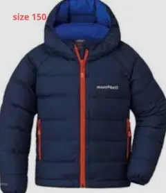 mont-bell ダウンコート キッズ150 ネイビー