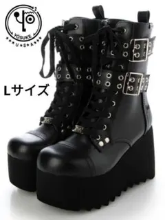 ハトメダブルベルテッド厚底ブーツ　黒 Lサイズ ウェッジソール