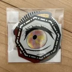 鬼滅の刃 血気術オーロラステッカーセット