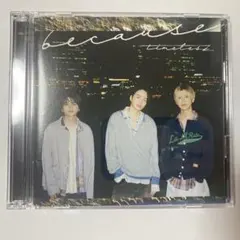 timelesz because初回限定盤B