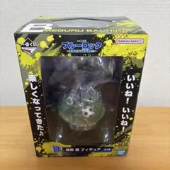 2026年最新】楽一番の人気アイテム - メルカリ