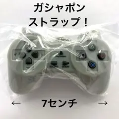 ガシャポン『PlayStation 30周年記念　PS1コントローラー』匿名配送