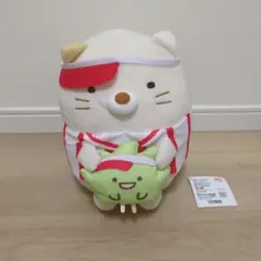 すみっコぐらし ラウンドワン限定 おおきなころっと ぬいぐるみ ねこ
