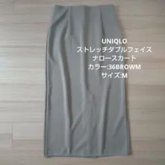 ユニクロ　ストレッチダブルフェイスナロースカート　ベージュ　M