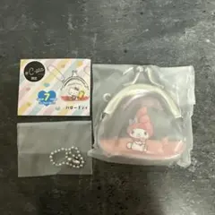 マイメロ　がまぐちキーホルダー　ガチャガチャ