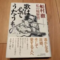 Item thumbnail for item 58333af1-ff66-4070-adec-05cc19b03217