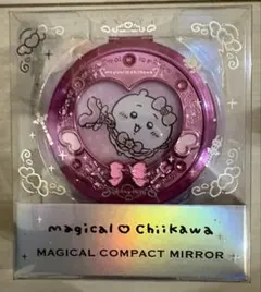 まじかるちいかわ　まじかるコンパクトミラー　ちいかわ