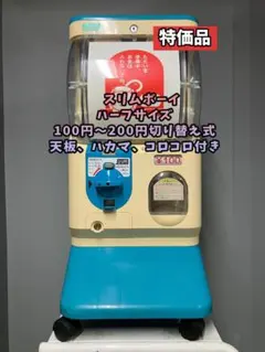 2026年最新】yujiN スリムボーイの人気アイテム - メルカリ