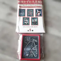 2025年最新】楳図かずお大美術展の人気アイテム - メルカリ