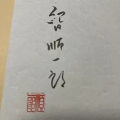 かがみ様 リクエスト 2点 まとめ商品