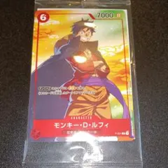 モンキー・D・ルフィ：セブンイレブンタイアップキャンペーン オリジナルカード …