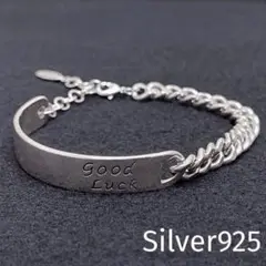 ブレスレット シルバー925 プレート チェーン silver925 バングル