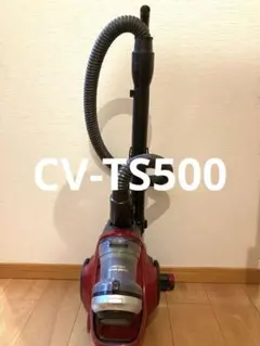日立 CV-TS500 掃除機 サイクロン式 中古 動作品 日立 HITACHI サイクロン掃除機 CV-TS500 17年製 保証付き - メルカリ