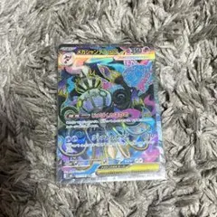 メガシャンデラex SR M 拡張パック アビスアイ キラ 097/081のサムネイル