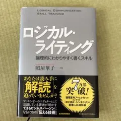 Item thumbnail for item 29530588-0b19-4620-a40d-6564d6930ef6