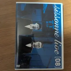 2026年最新】シソンヌ dvdの人気アイテム - メルカリ