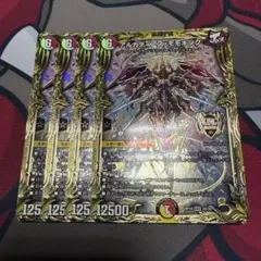 2025年最新】アルカディアスモモキング bの人気アイテム - メルカリ