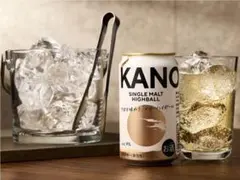 嘉之助　ハイボール　KANO SINGLE MALT HIGHBALL 山崎のサムネイル