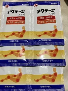 2025年最新】アクテージ 入浴剤の人気アイテム - メルカリ