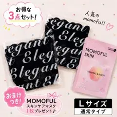 【正規品】L モモフル2枚セット 黒 レース吸水ショーツ フェイスパック付☆