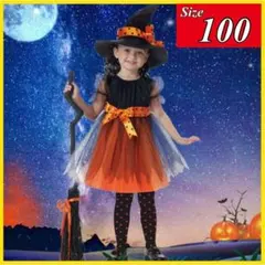 100 子供 ハロウィン 仮装 コスプレ 女の子 魔女 ワンピース トンガリ帽子