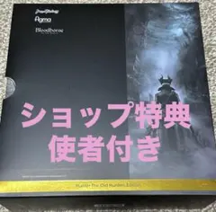 figma 狩人 BloodborneTheOldHuntersEdition