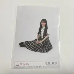 櫻坂46 Lonesome rabbit 封入生写真 守屋麗奈 セミコンプ - メルカリ