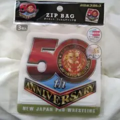 新日本プロレス 50周年記念 ダイカット フィルムチャック袋 3枚入
