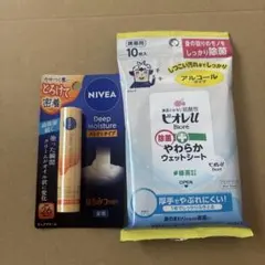 【新品未開封／匿名配送】ニベア ディープモイスチャーリップ ＆ ビオレ除菌シートのサムネイル