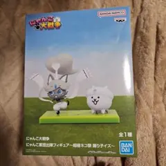 にゃんこ大戦争 フィギュア 踊り子イズ