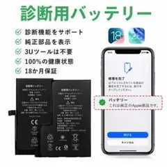 2026年最新】iphone12ProMAX 本体 バッテリー100%の人気アイテム
