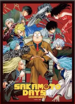 雑誌　付録　ポスター　早い者勝ち 早い者勝ち！ SAKAMOTODAYS フライヤー チラシ サカモトデイズ - メルカリ