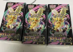 ポケモンカードゲーム MEGAドリームEX ボックス 3個セット