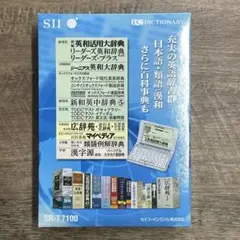 電子辞書 セイコー SII SR-E8600 - メルカリ