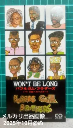 中古　シングルCD　 バブルガム・ブラザーズ 「WON'T BE LONG」