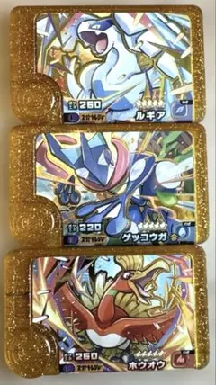 匿名配送　ポケモン　フレンダ　スーパートレジャー　レガシー　3枚セット