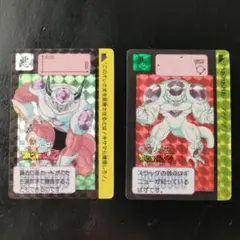 2025年最新】320 フリーザの人気アイテム - メルカリ