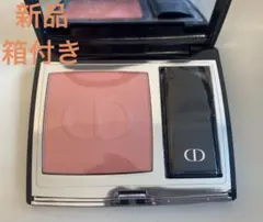新品 Dior ディオールスキン ルージュ ブラッシ
