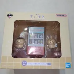 一番くじ　ちいかわ　C賞ぷは～！湯上がりフィギュア　未開封新品☆